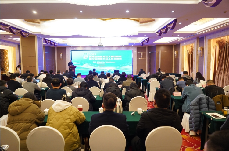 2023年河南省创新方法大赛总结会暨全省创新方法工作交流会举行