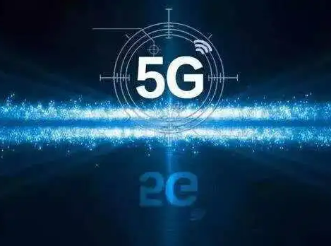 中国广电入局5G网络意味着什么